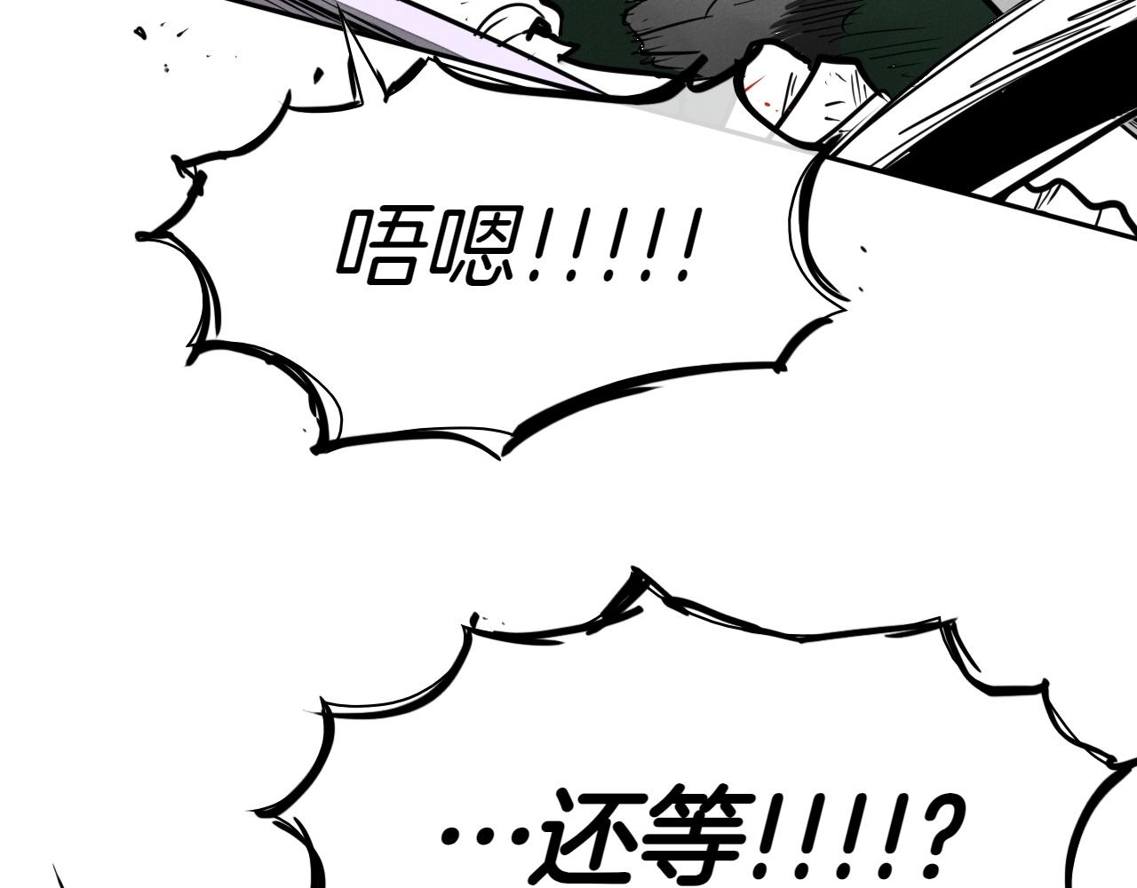 第287话 物是人非31