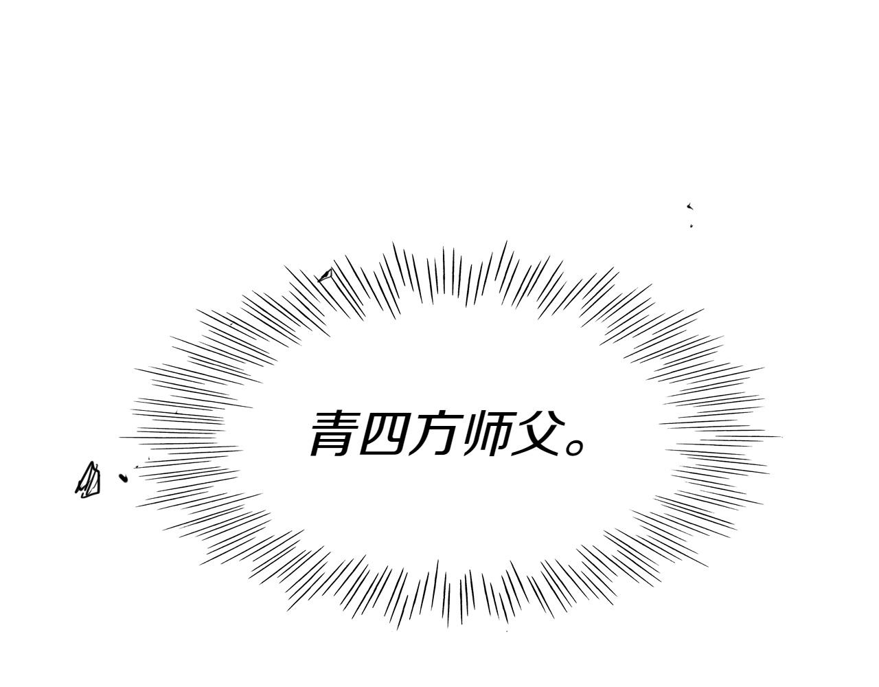 第287话 物是人非6
