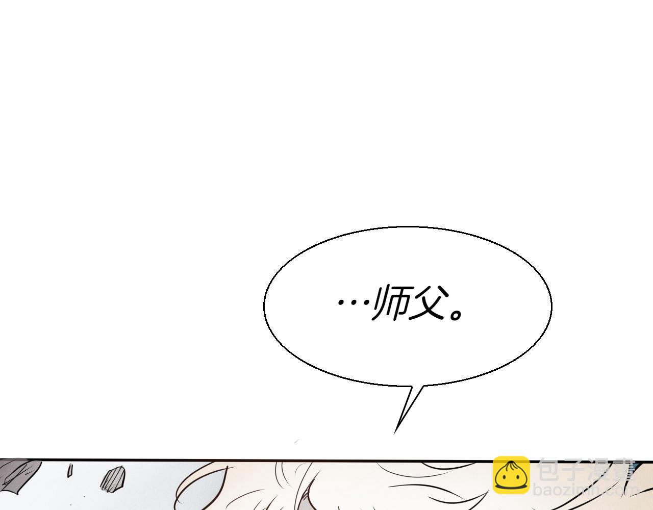 第287话 物是人非83