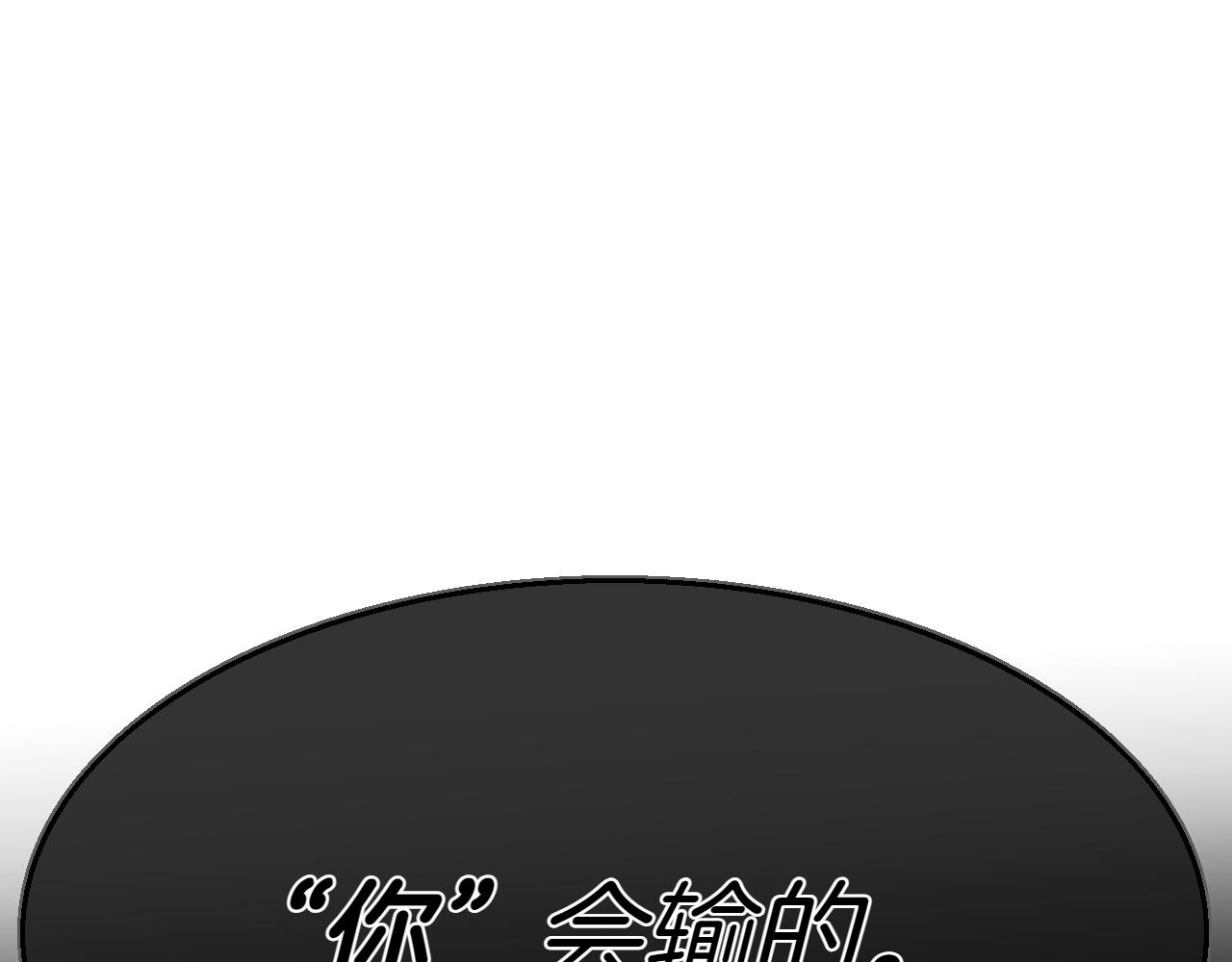 第287话 物是人非89