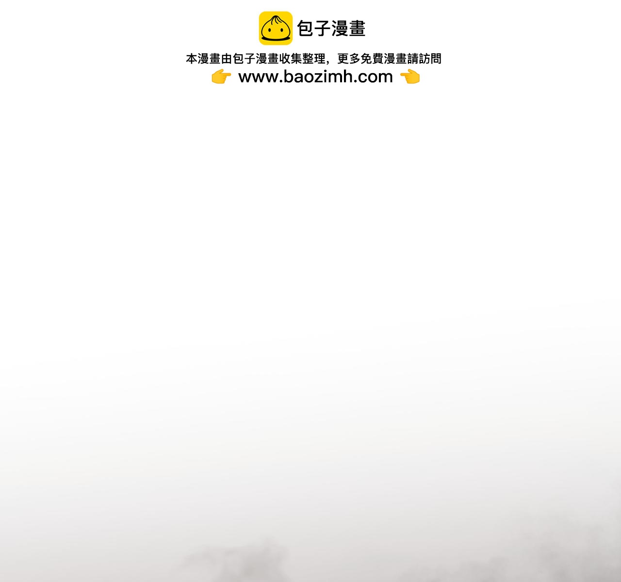 第288话 别重蹈覆辙1