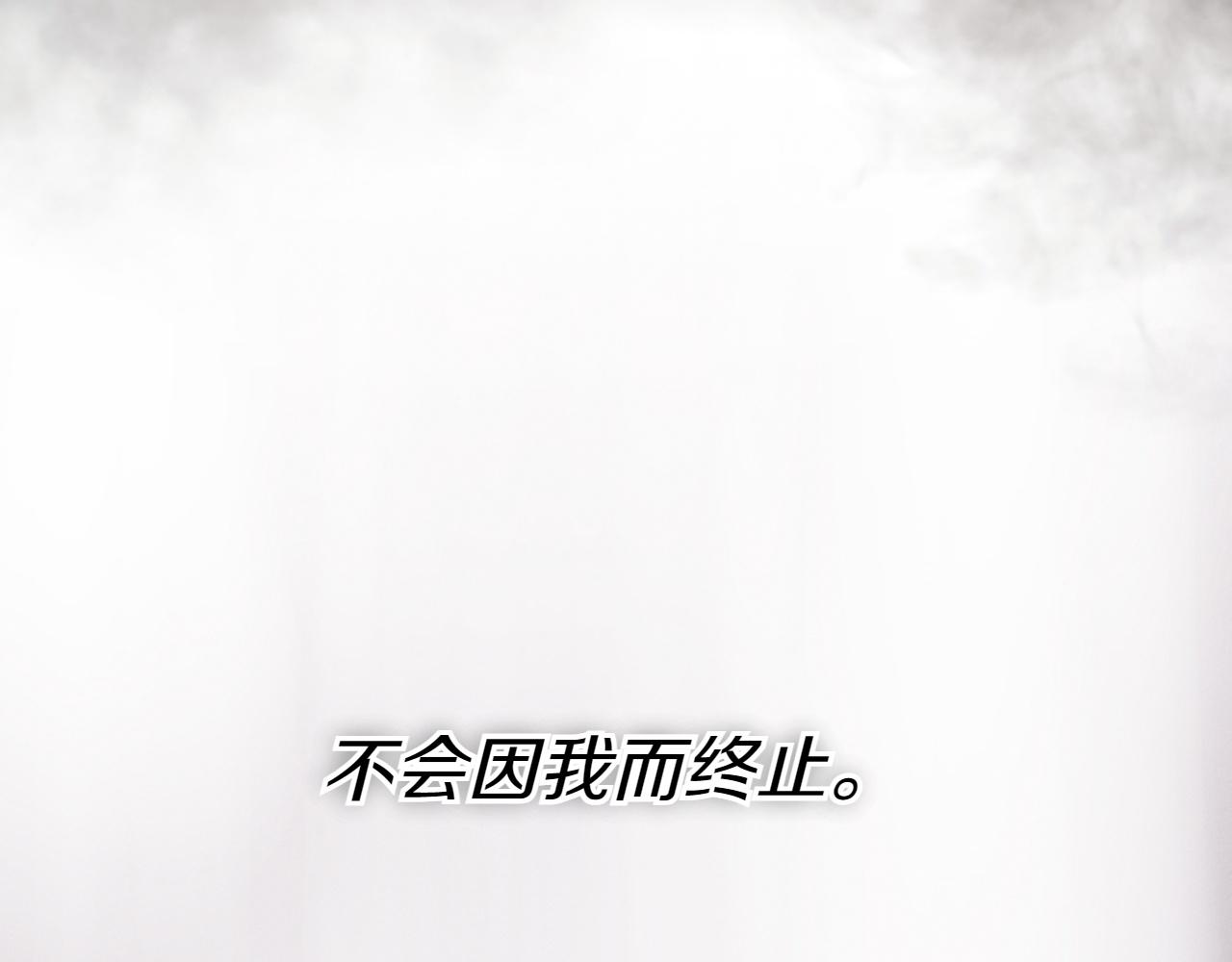 第288话 别重蹈覆辙10