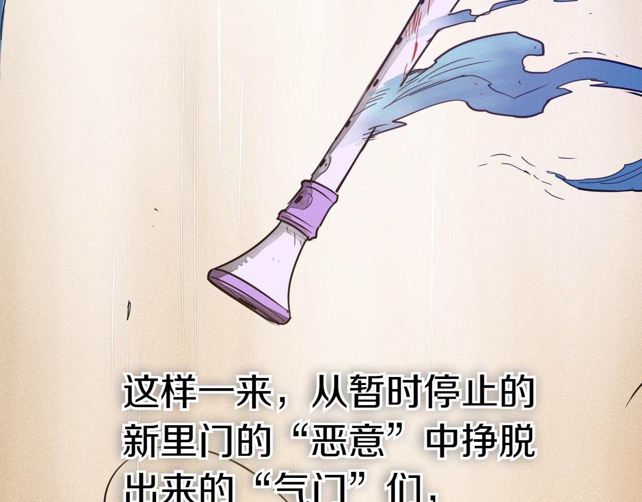 第288话 别重蹈覆辙106