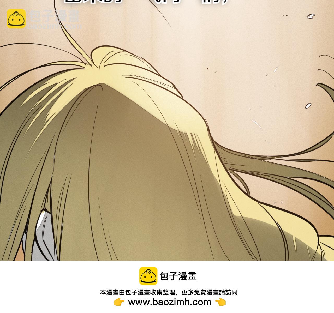 第288话 别重蹈覆辙107