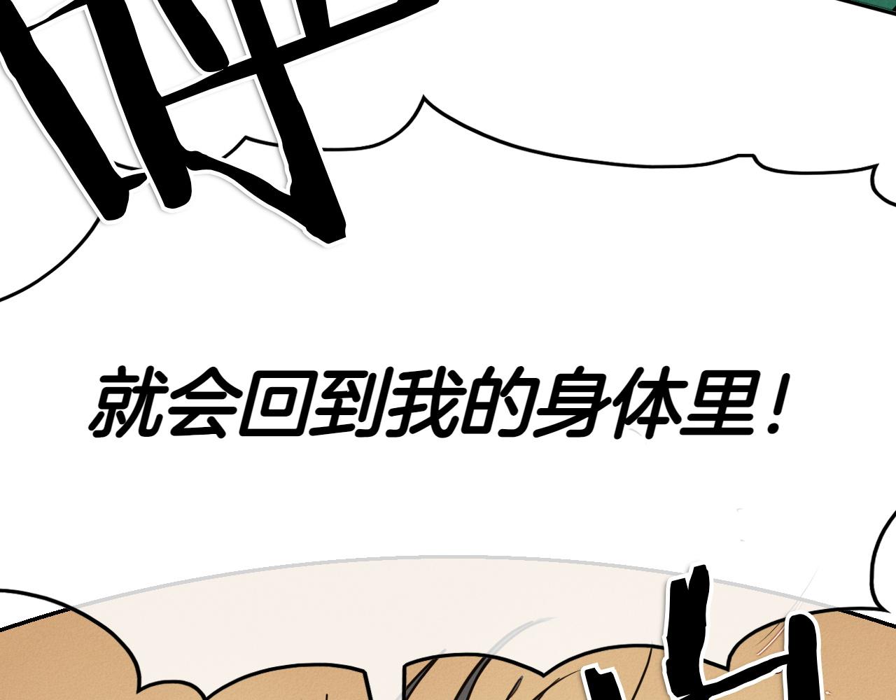 第288话 别重蹈覆辙109
