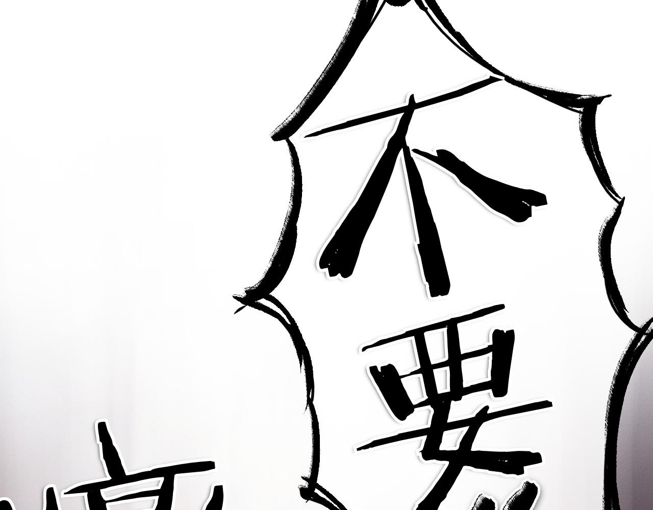 第288话 别重蹈覆辙126