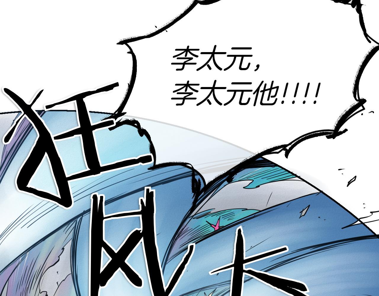 第288话 别重蹈覆辙130