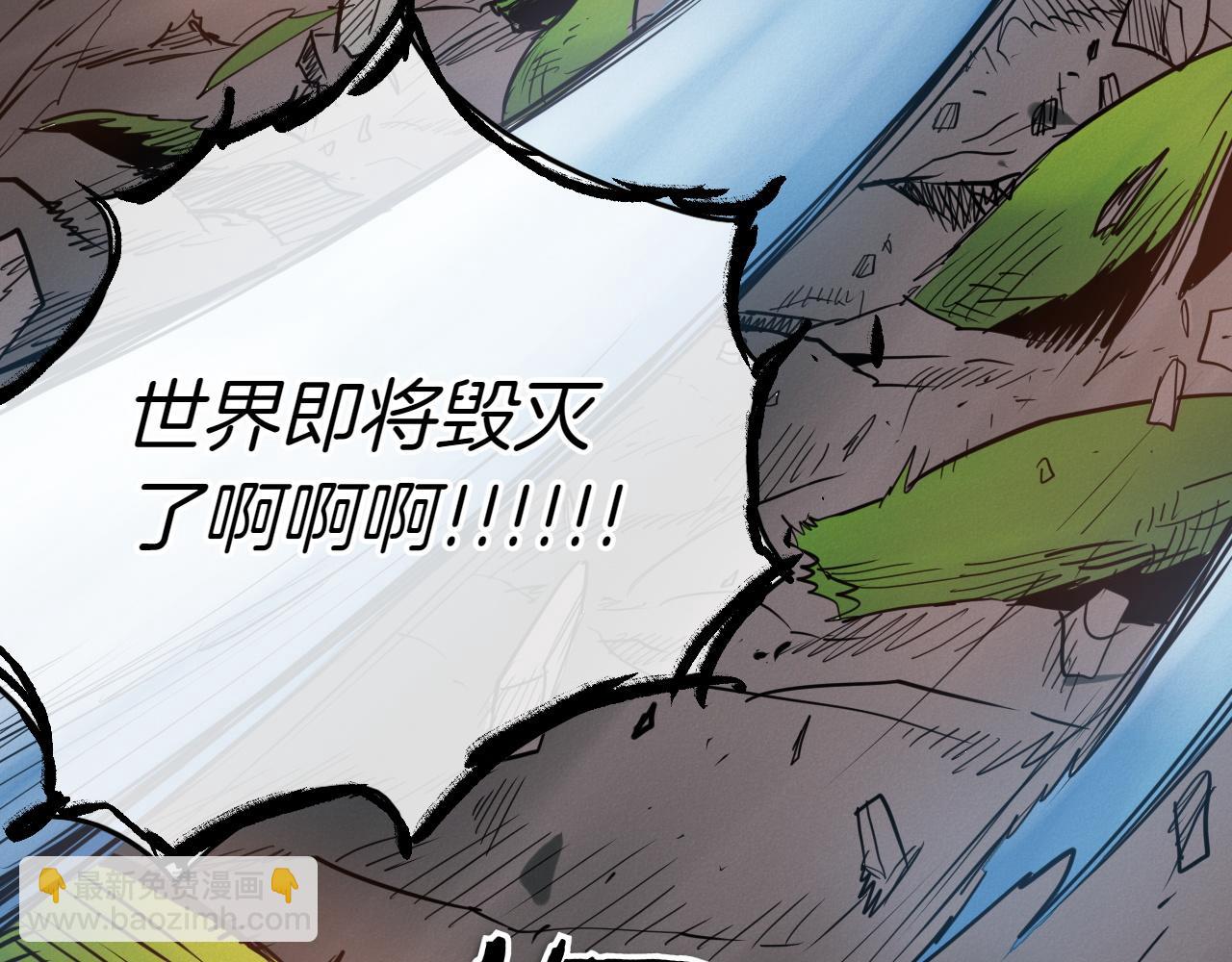 第288话 别重蹈覆辙132