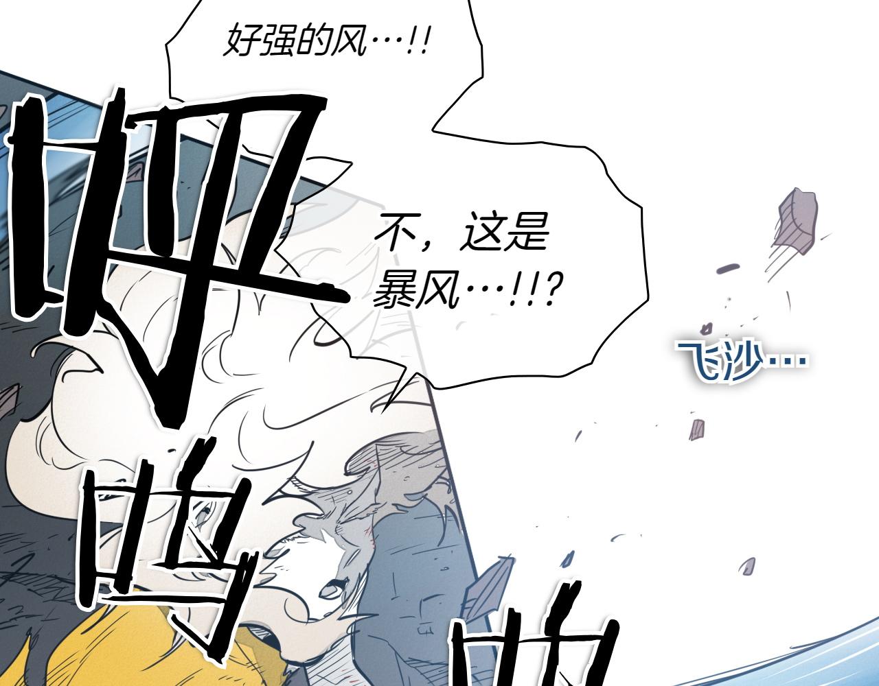 第288话 别重蹈覆辙136