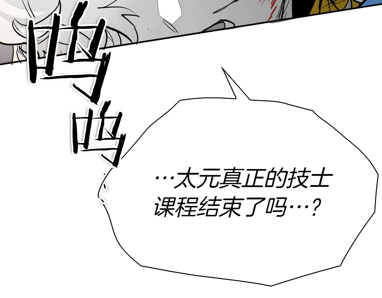 第288话 别重蹈覆辙139
