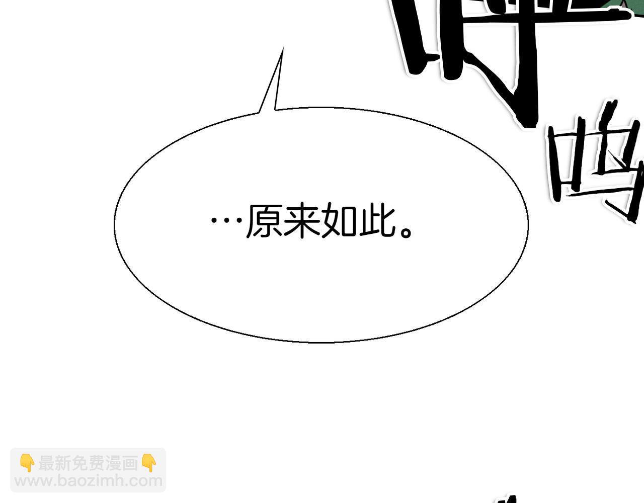 第288话 别重蹈覆辙141