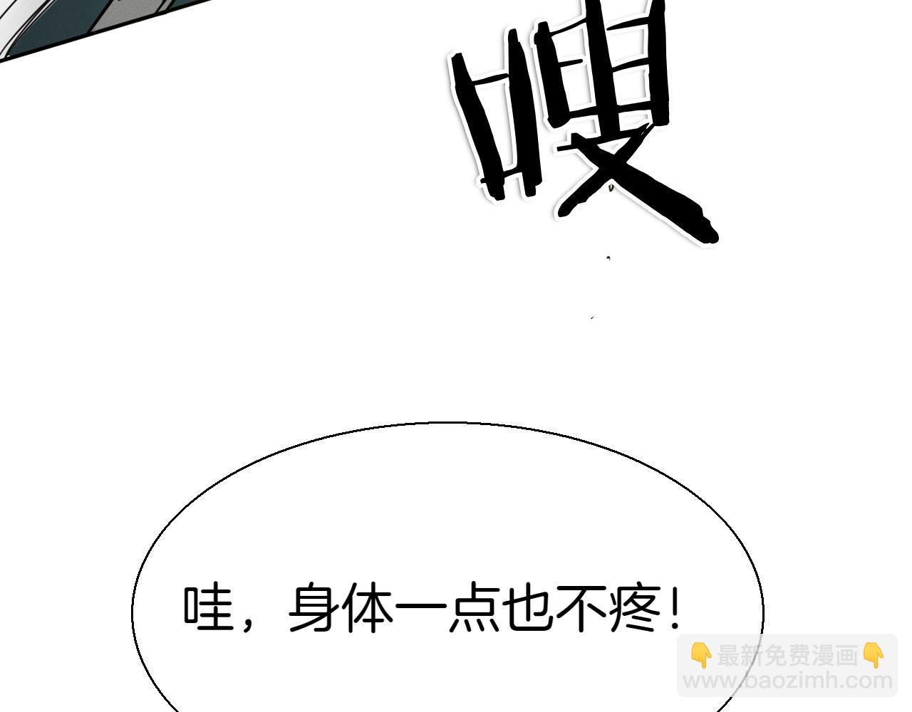 第288话 别重蹈覆辙179