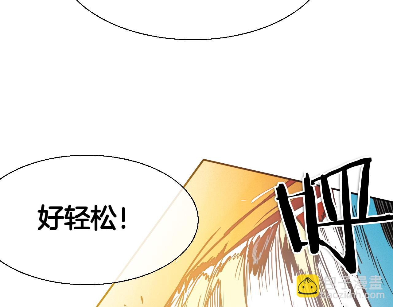 第288话 别重蹈覆辙180