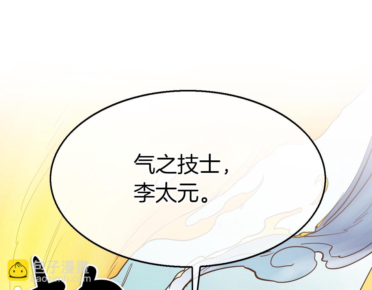 第288话 别重蹈覆辙183