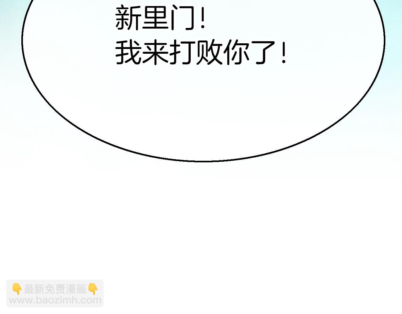 第288话 别重蹈覆辙188