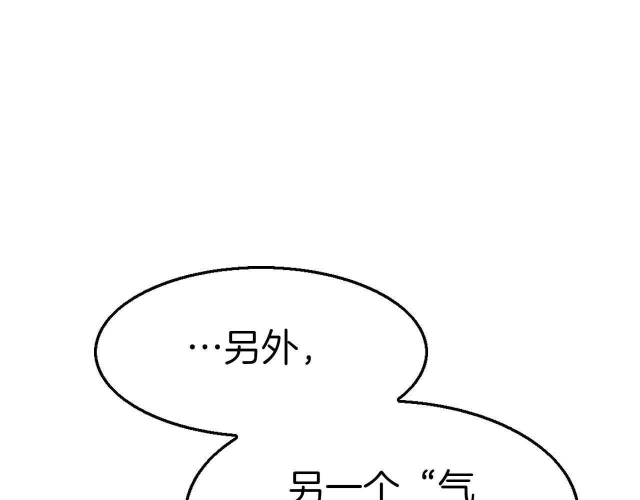 第288话 别重蹈覆辙189