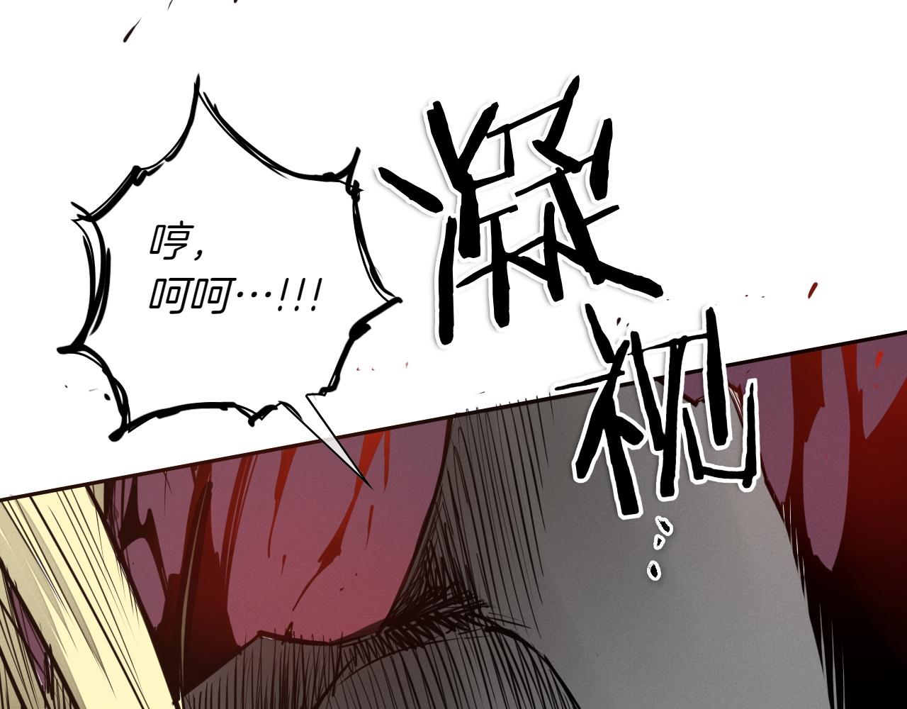 第288话 别重蹈覆辙19