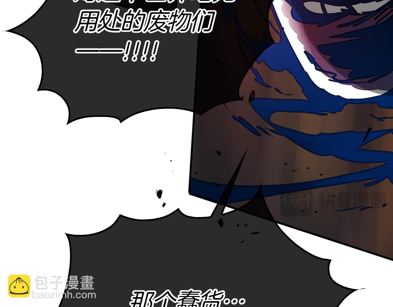 第288话 别重蹈覆辙199