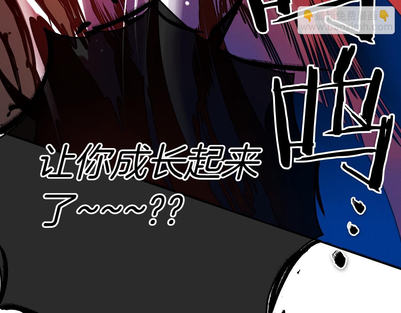 第288话 别重蹈覆辙204