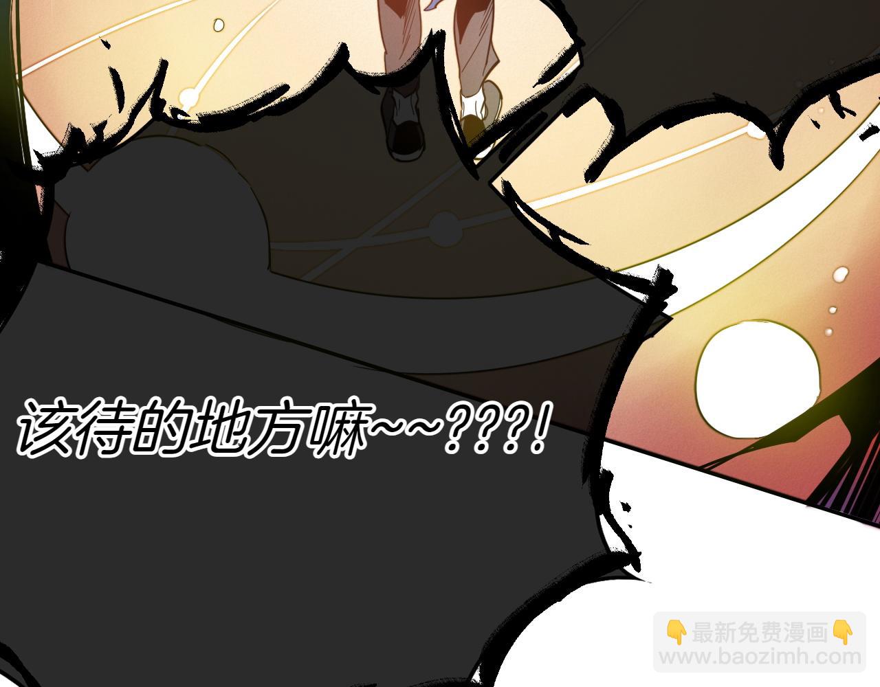 第288话 别重蹈覆辙214