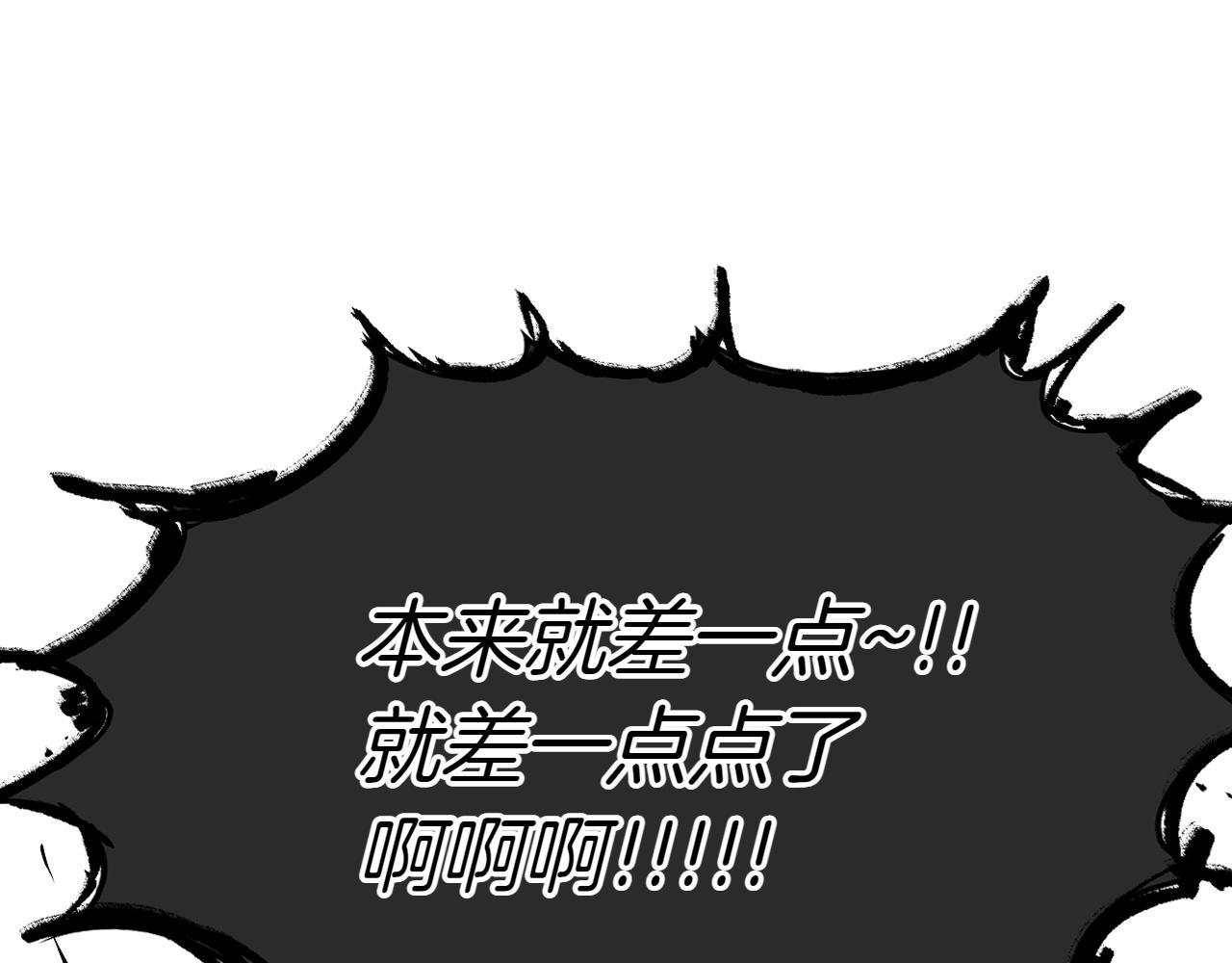 第288话 别重蹈覆辙216