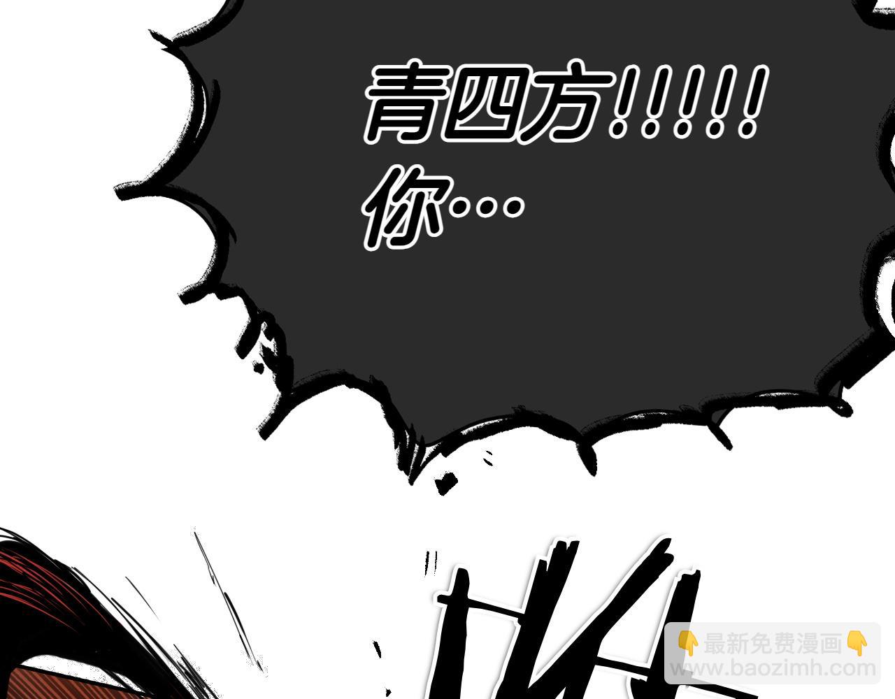 第288话 别重蹈覆辙219