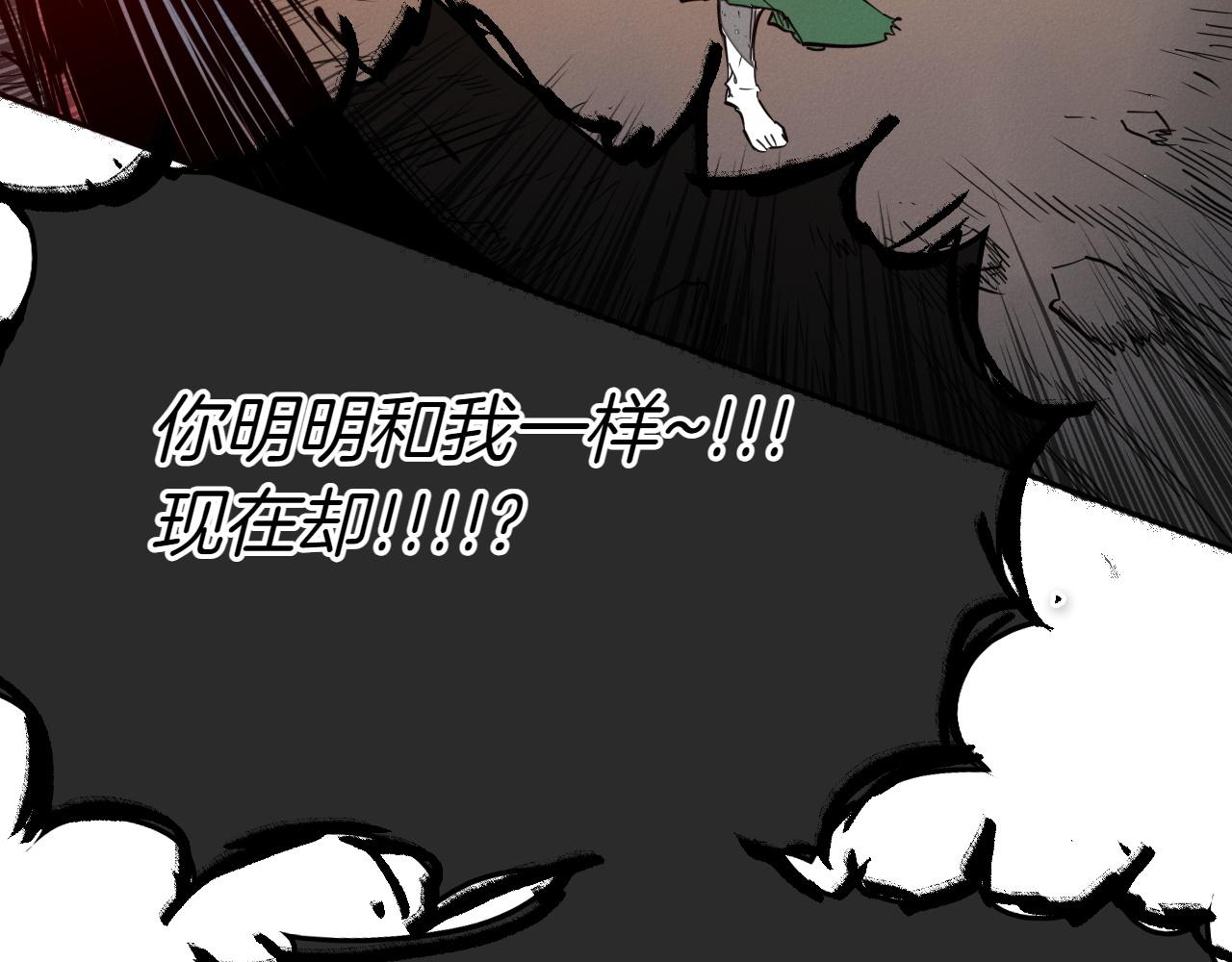 第288话 别重蹈覆辙221
