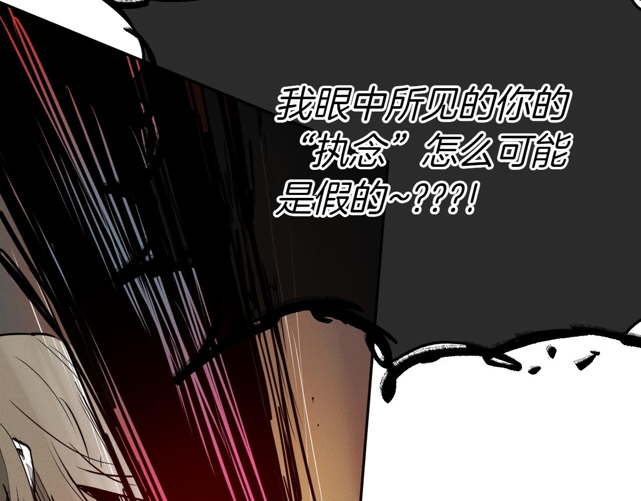 第288话 别重蹈覆辙222