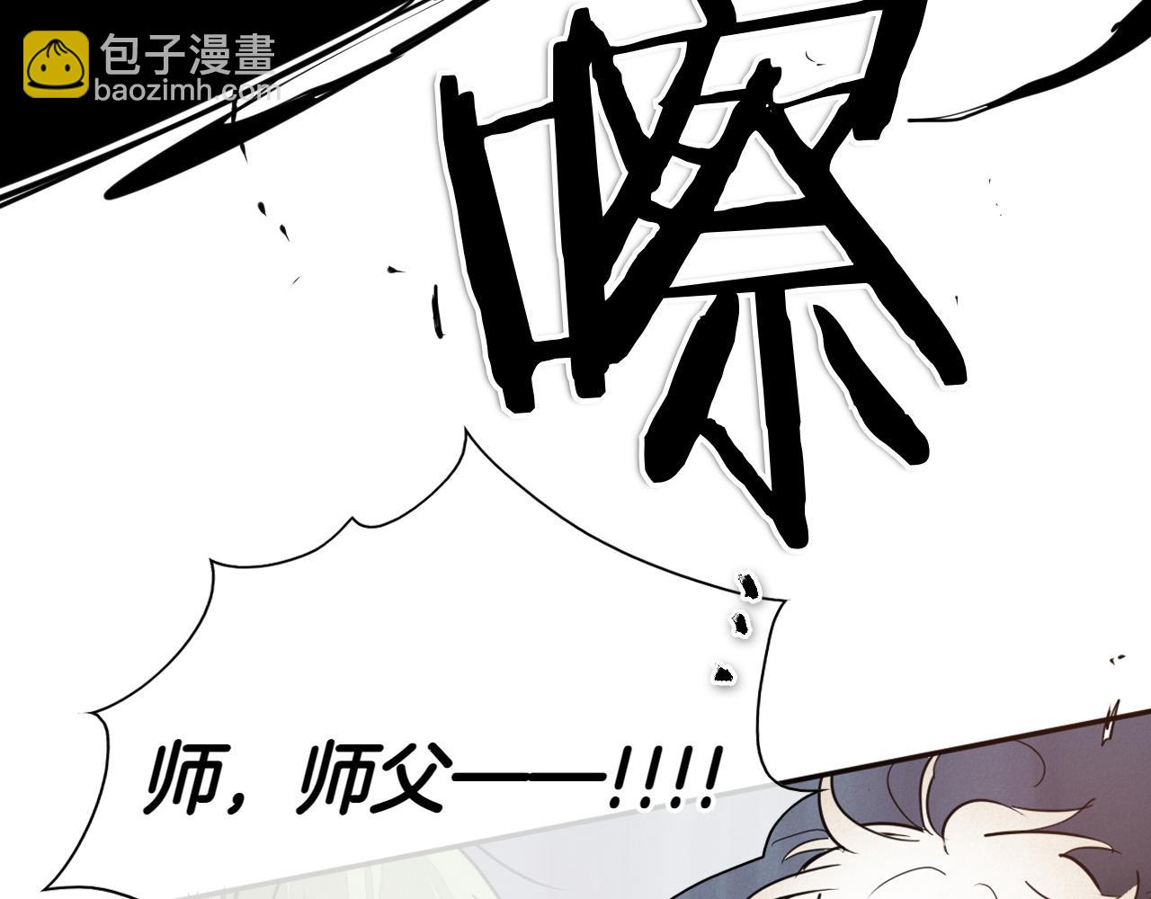 第288话 别重蹈覆辙226