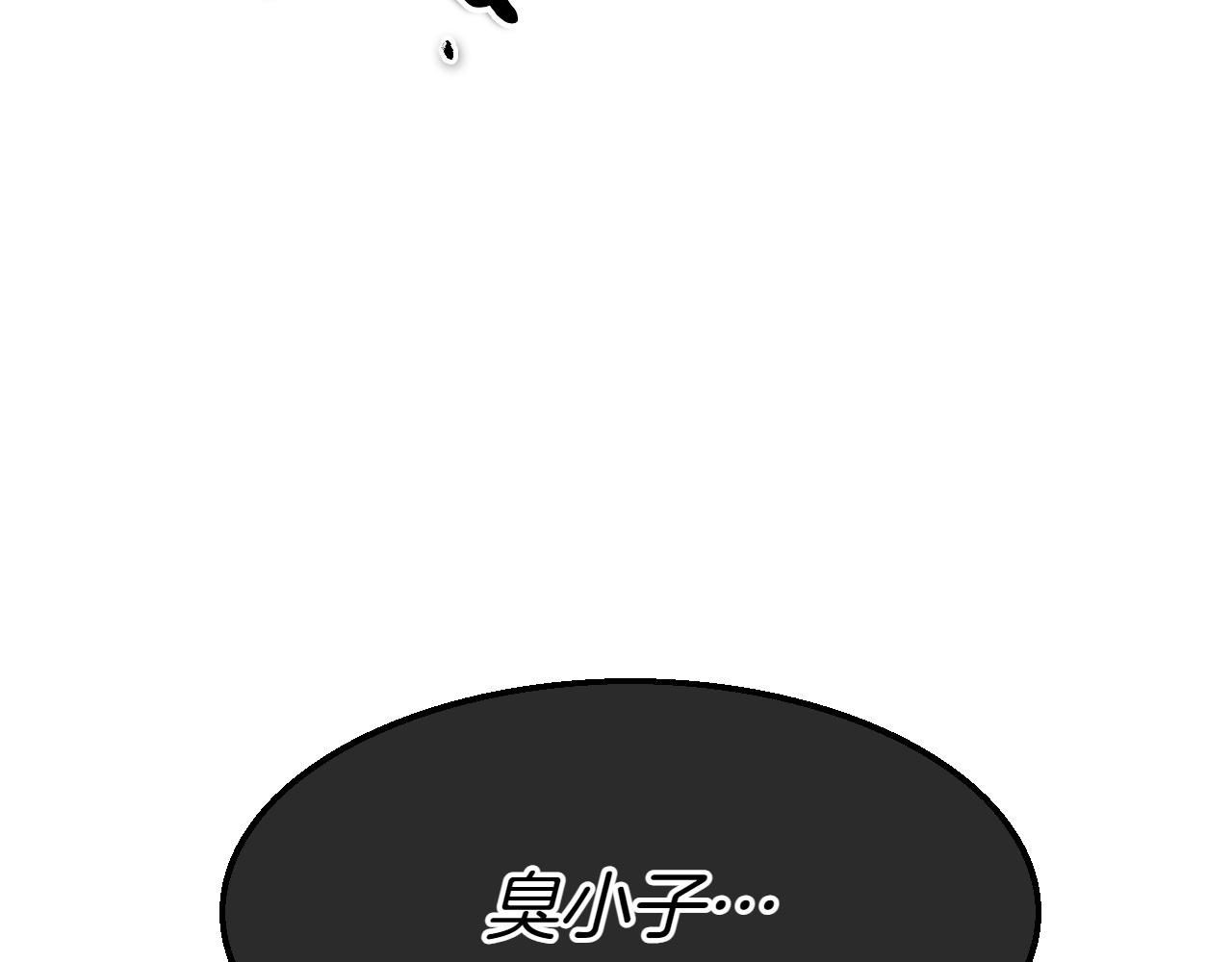 第288话 别重蹈覆辙233