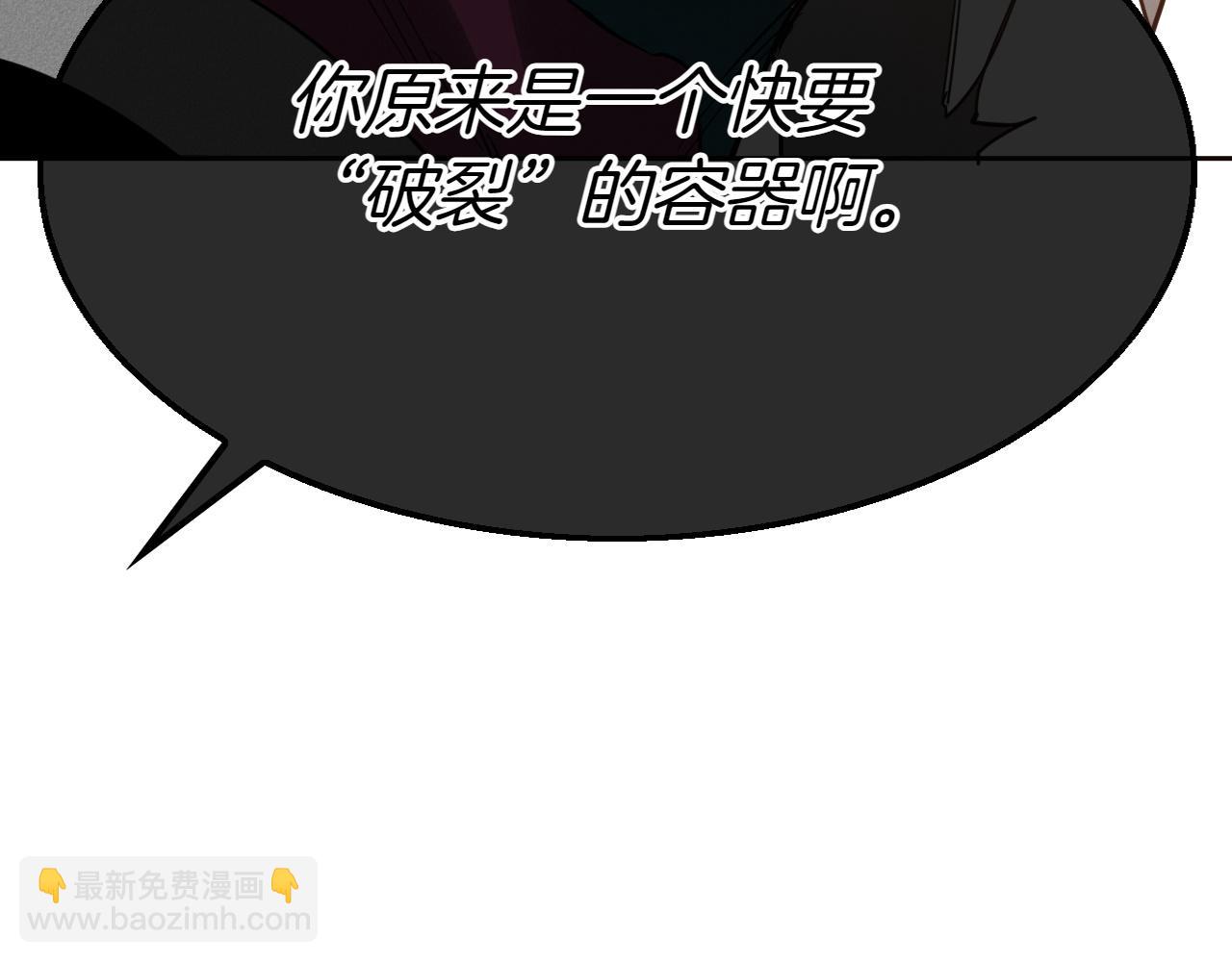 第288话 别重蹈覆辙237