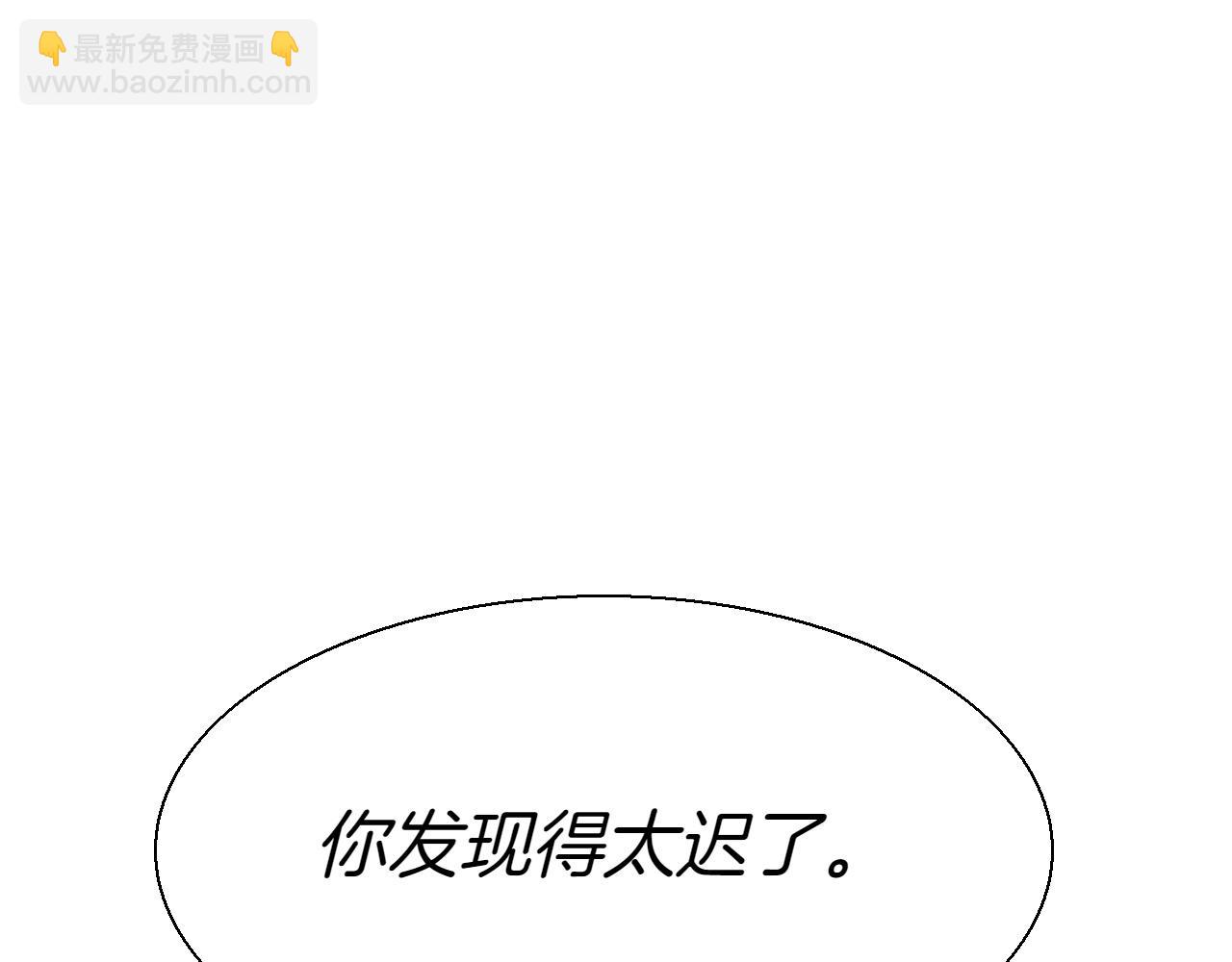 第288话 别重蹈覆辙238