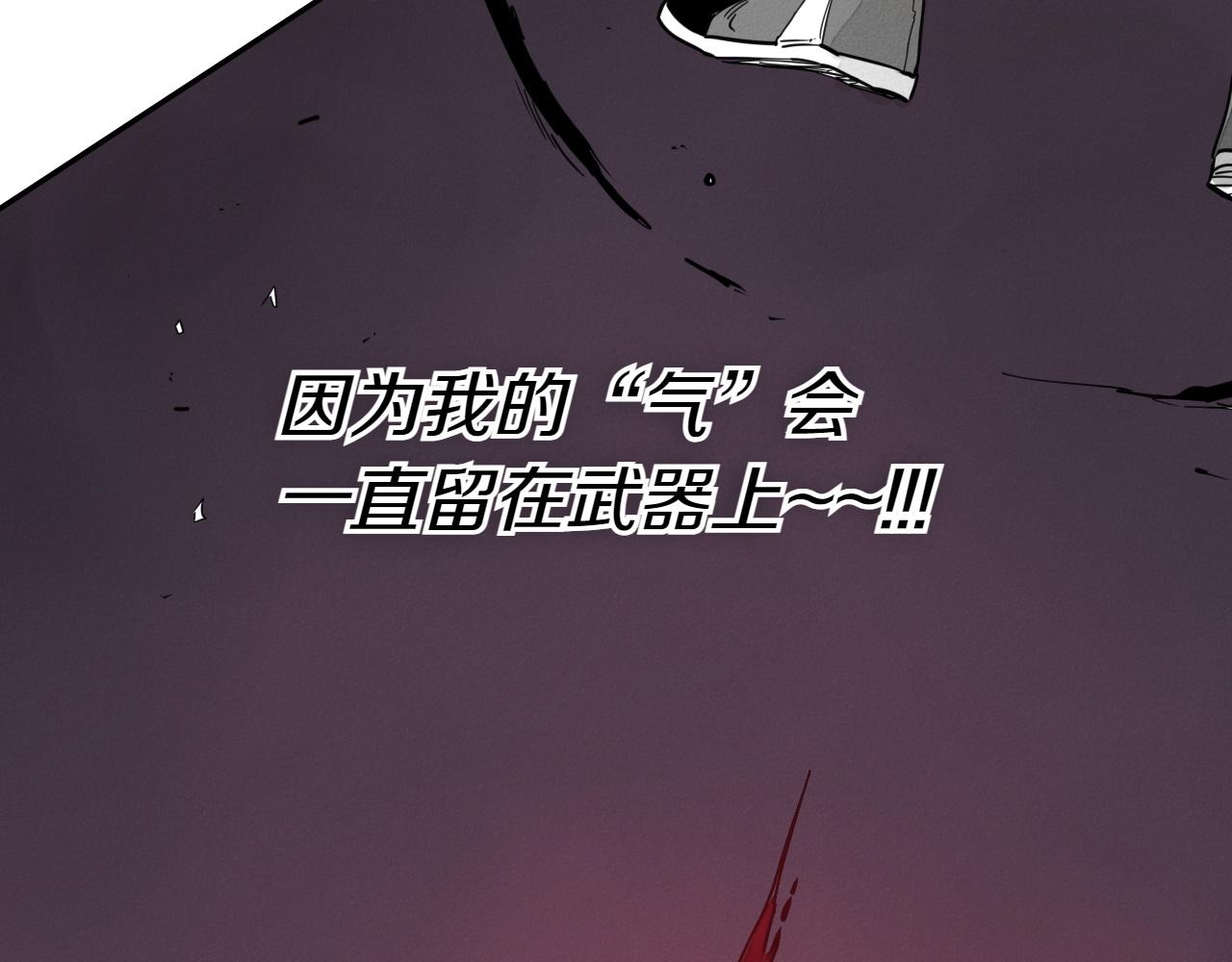 第288话 别重蹈覆辙242