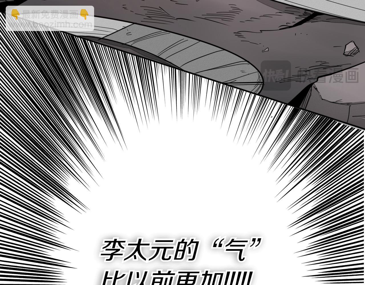 第288话 别重蹈覆辙244