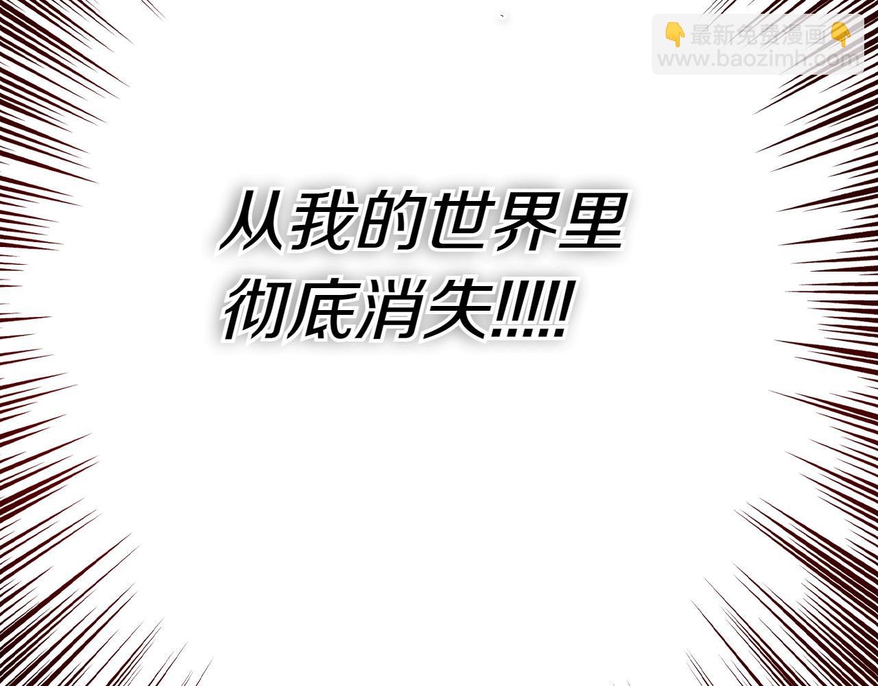 第288话 别重蹈覆辙250