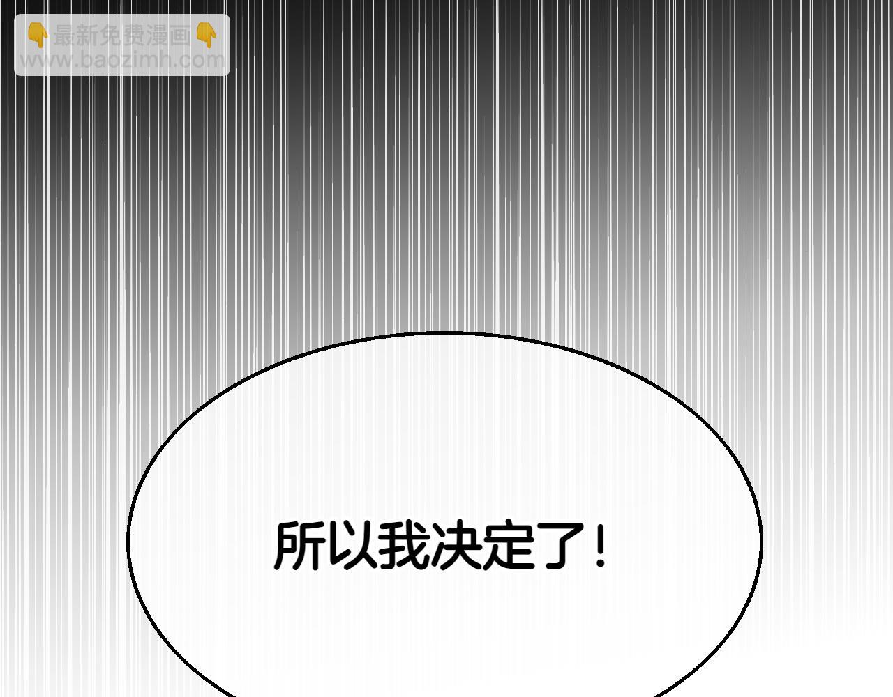 第288话 别重蹈覆辙254