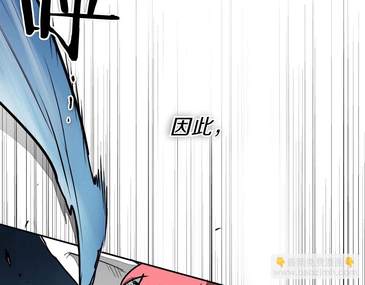 第288话 别重蹈覆辙26
