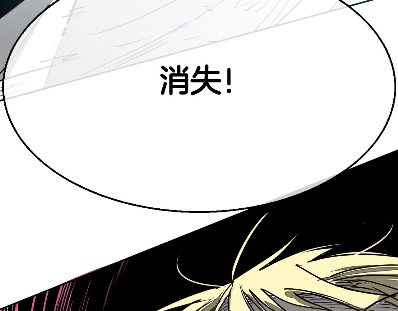 第288话 别重蹈覆辙261