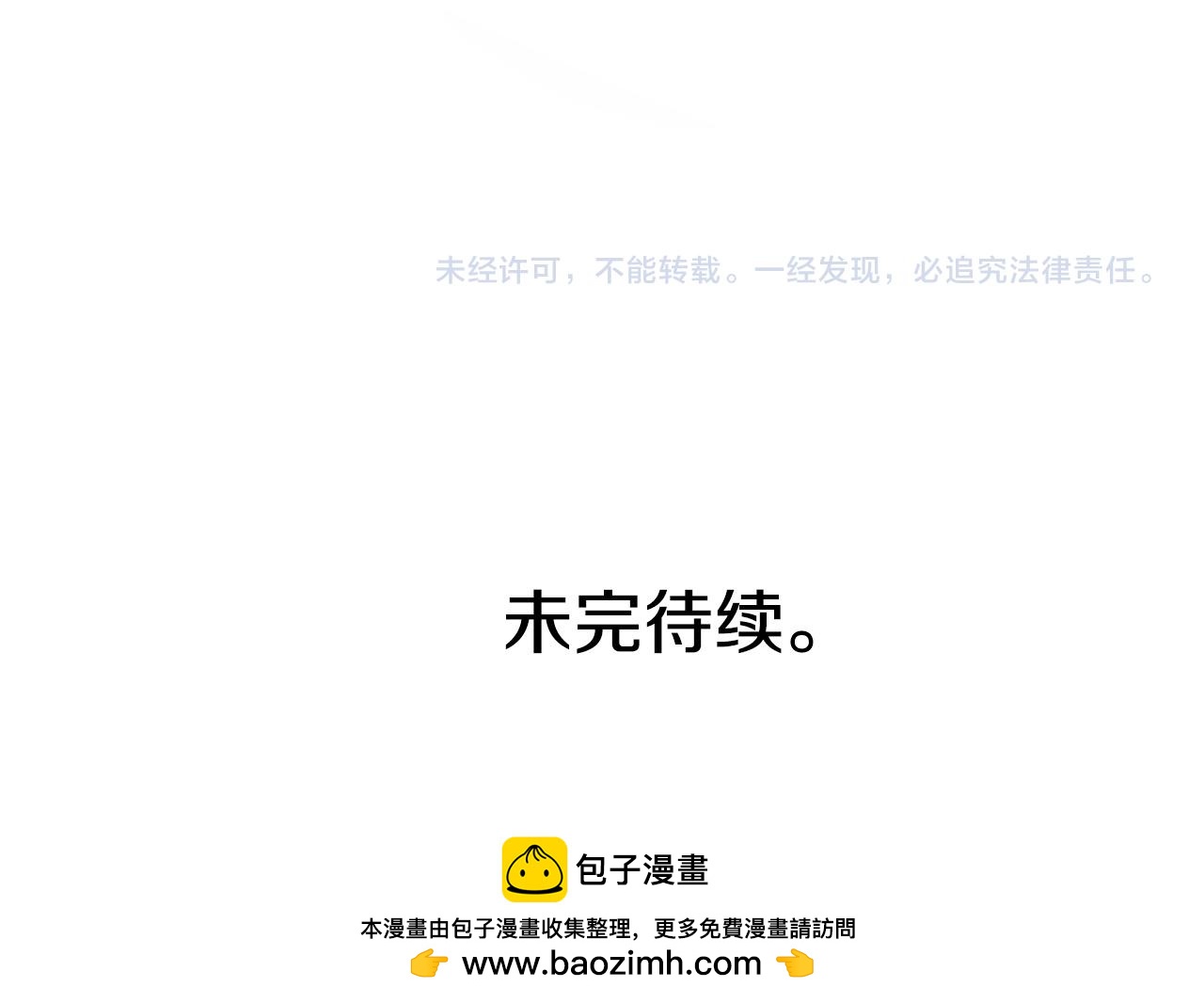 第288话 别重蹈覆辙265