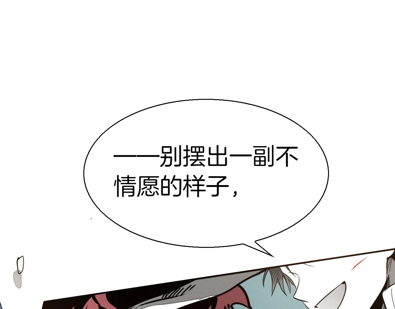 第288话 别重蹈覆辙29