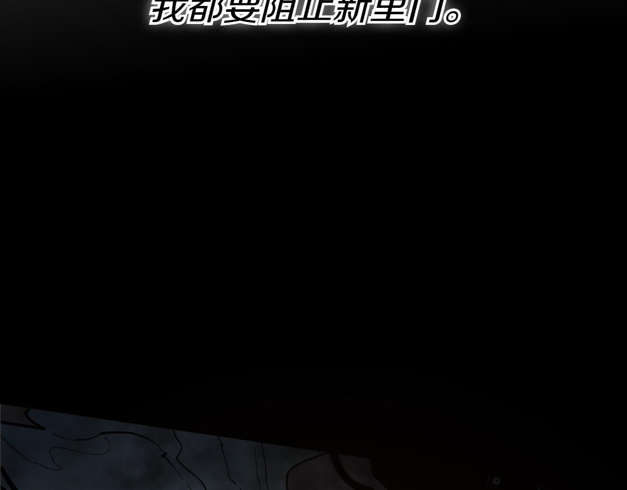 第288话 别重蹈覆辙3