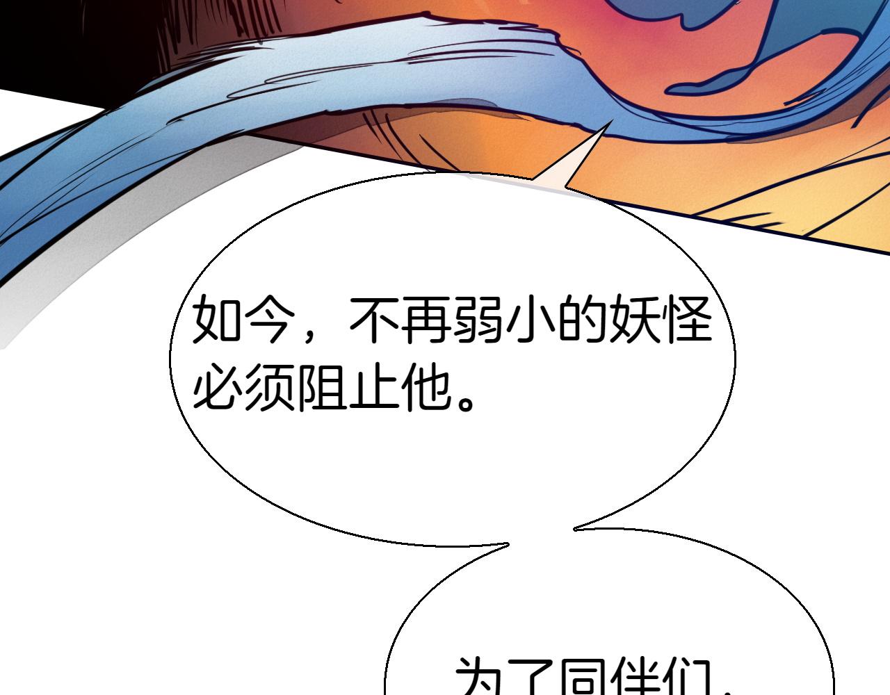 第288话 别重蹈覆辙31