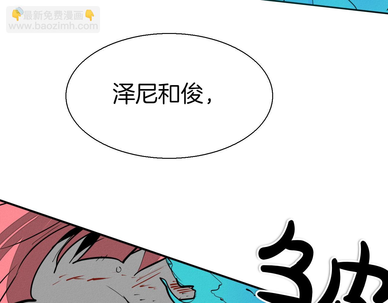 第288话 别重蹈覆辙33