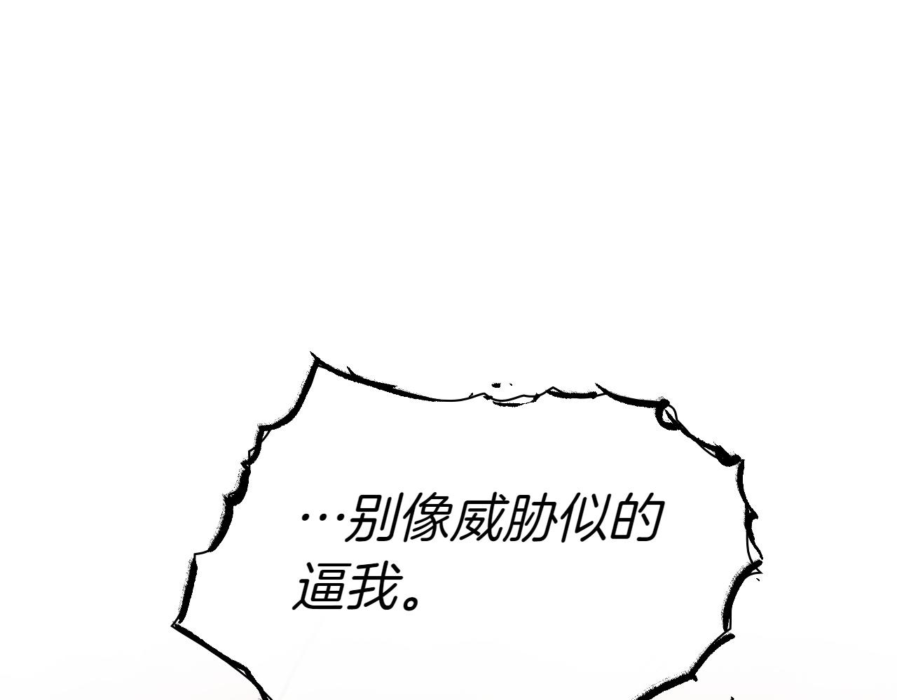 第288话 别重蹈覆辙38