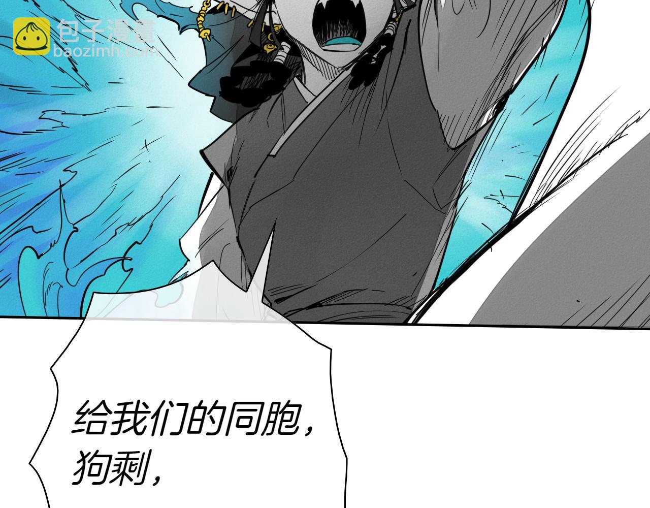 第288话 别重蹈覆辙48