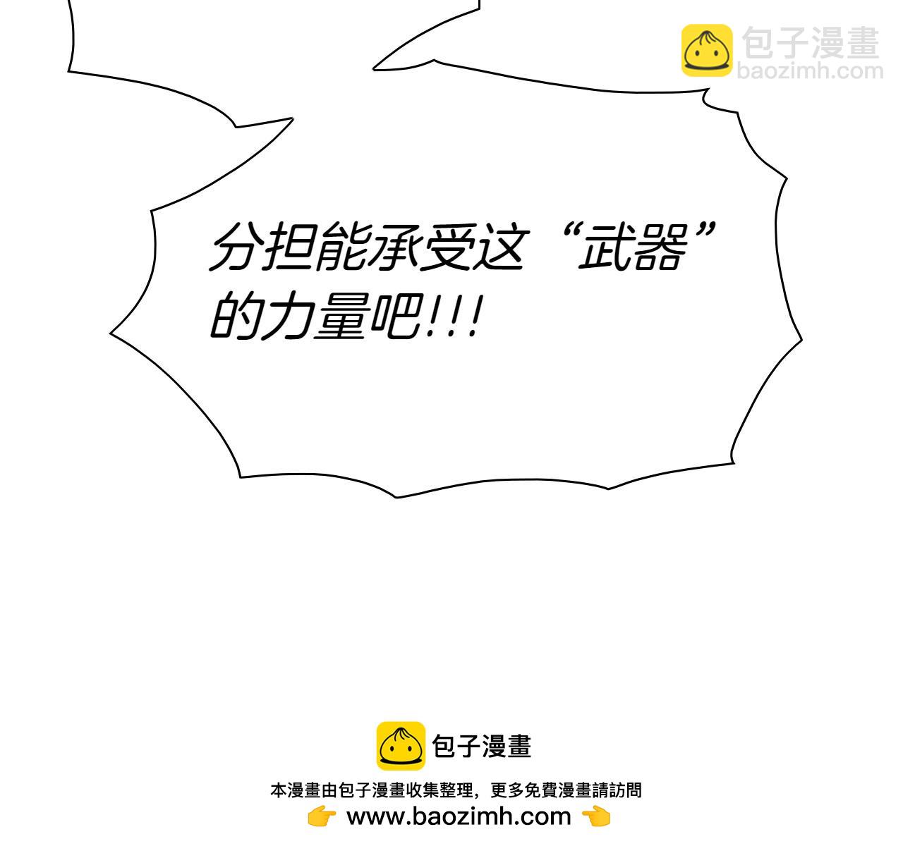 第288话 别重蹈覆辙49