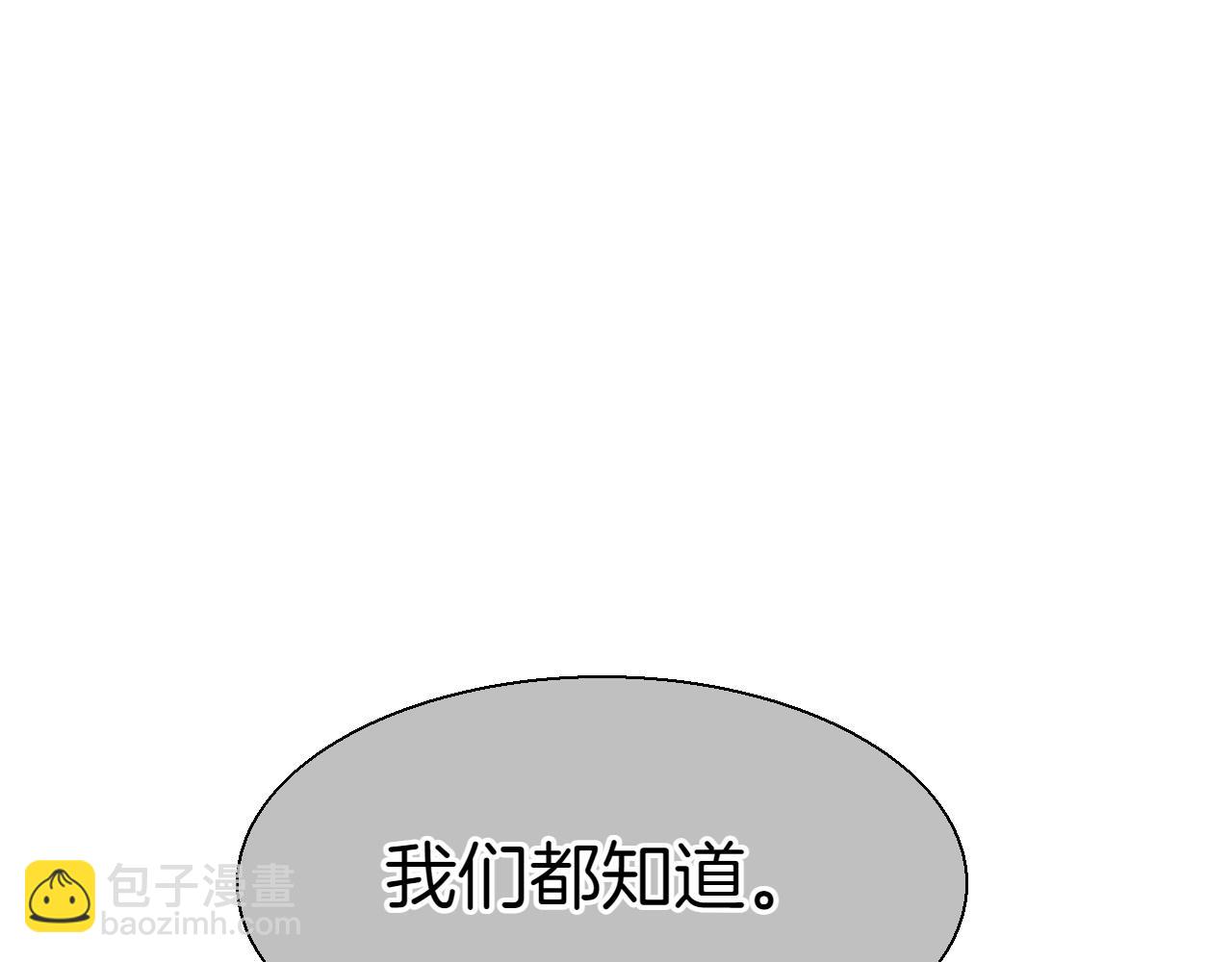 第288话 别重蹈覆辙54