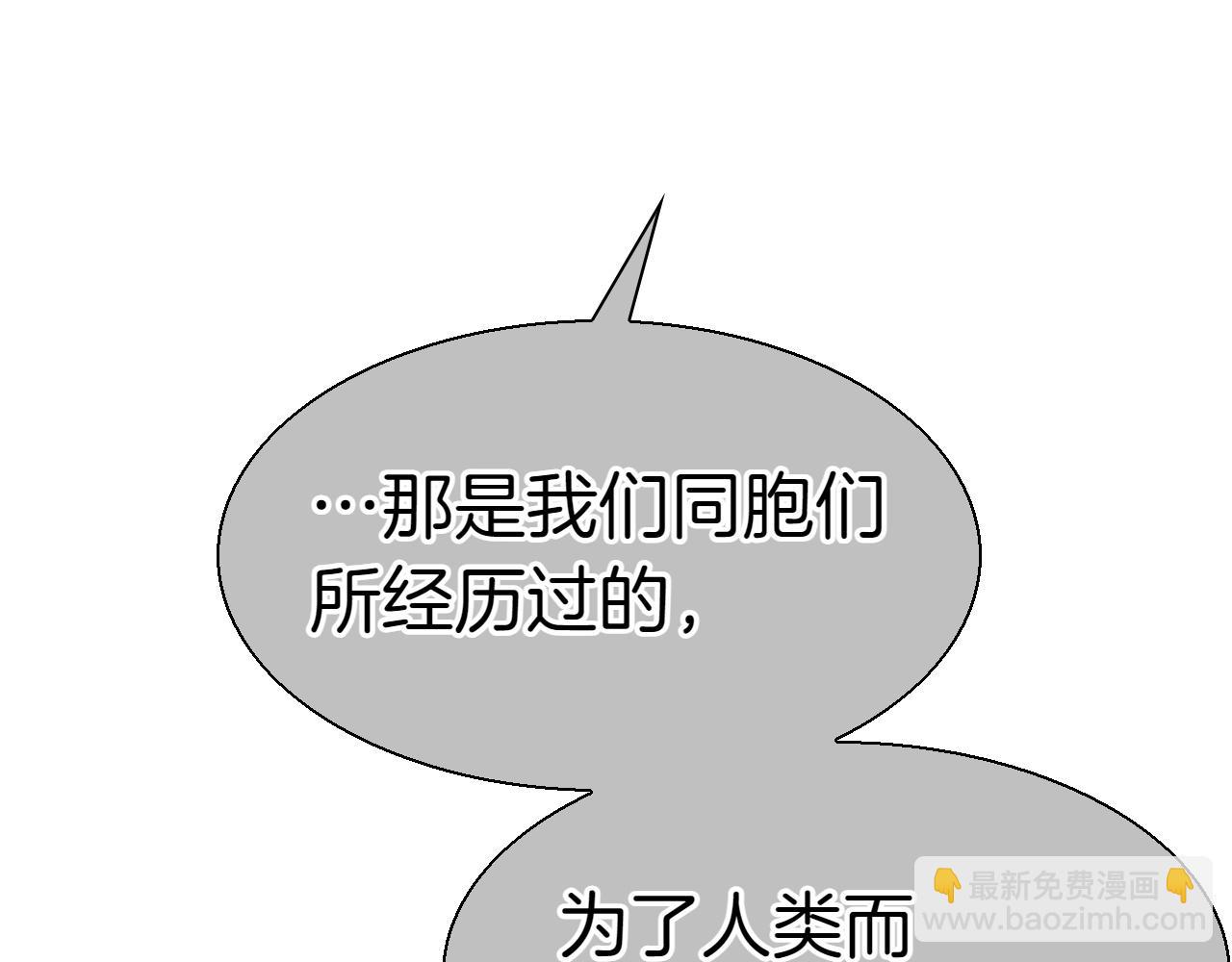 第288话 别重蹈覆辙58
