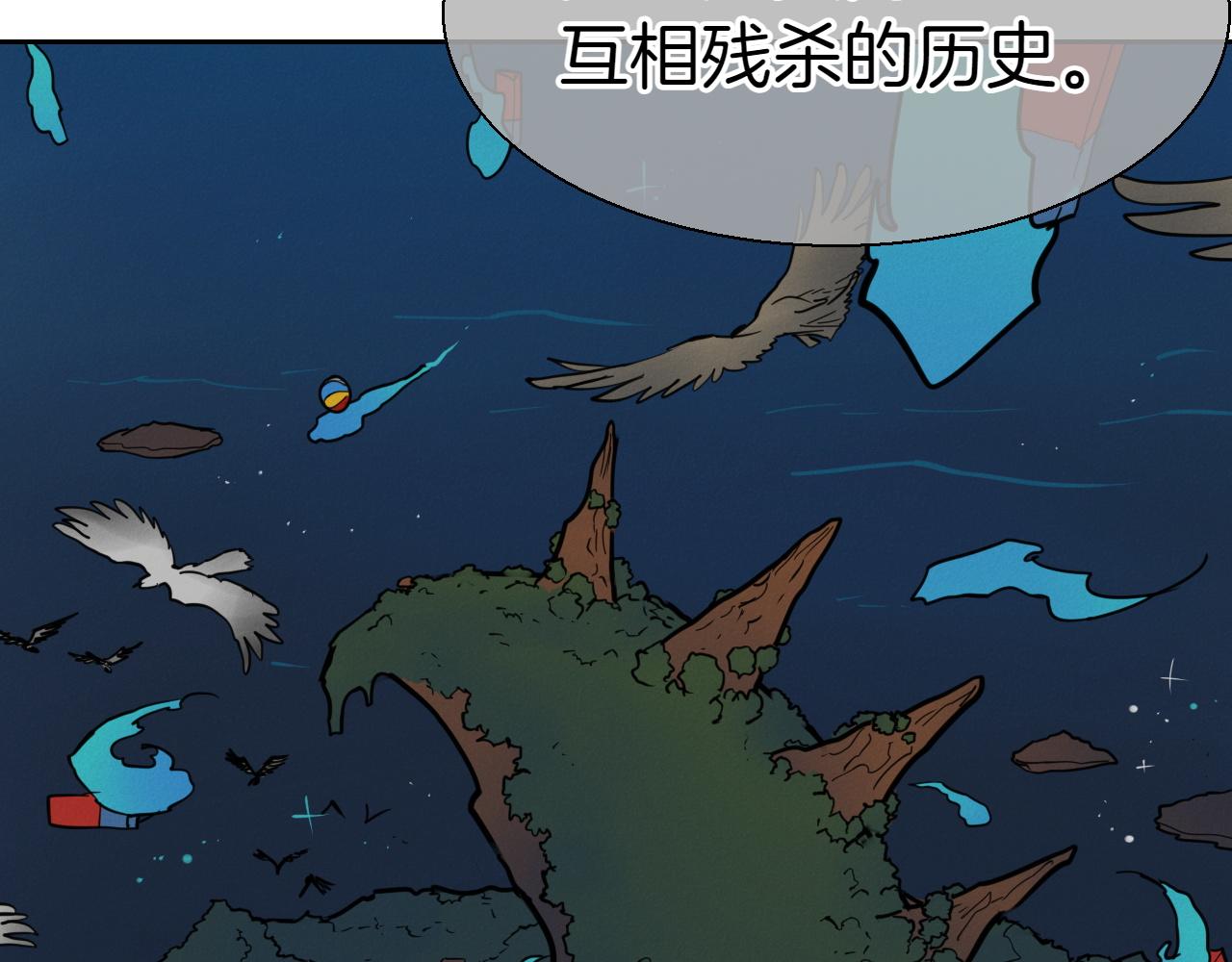 第288话 别重蹈覆辙59