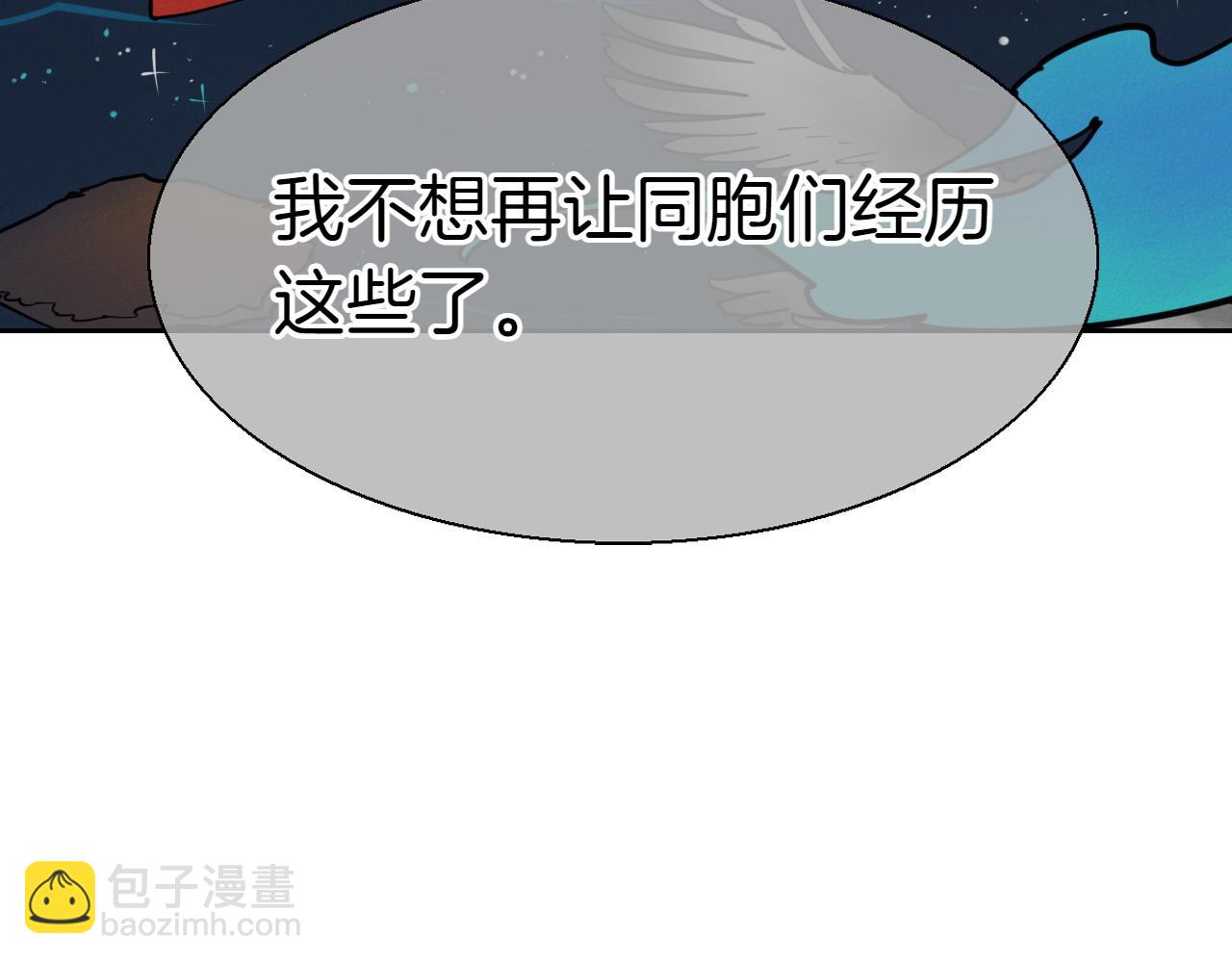 第288话 别重蹈覆辙61